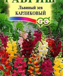 Львиный зев карликовый*, смесь 0,1 г
