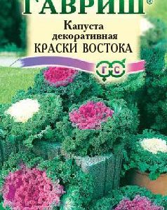Капуста декоративная Краски востока * 0,1 г
