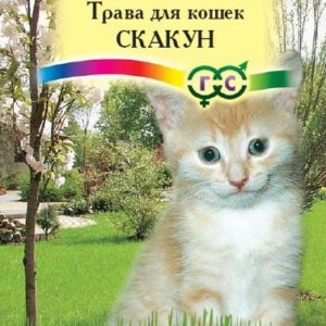 Трава для кошек Скакун 10 г