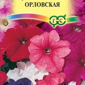 Петуния Орловская смесь* многоцв.0,05 г