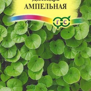 Дихондра Альтернативный газон 5,0 г