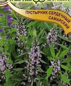 Пустырник Самарский* 0,1 г