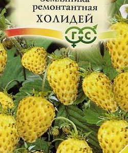 Земляника Холидей* 0,03 г