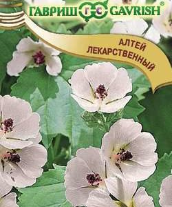 Алтей лекарственный Целитель* 0,1г