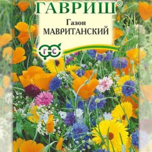 Газон Мавританский 20,0 г