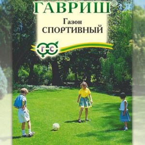 Газон Спортивный 20,0 г