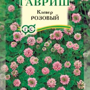 Клевер розовый 20,0 г