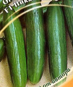 Огурец Пикас F1 10 шт.автор.