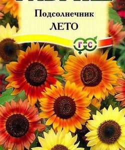 Подсолнечник Лето 0,5 г