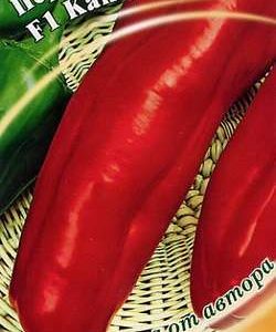 Перец Какаду F1 15 шт. автор.