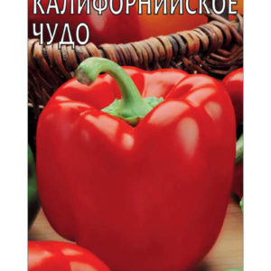 Перец Калифорнийское чудо 0,3г