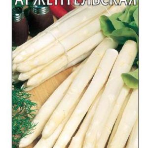 Спаржа Аржентельская 0,5 г
