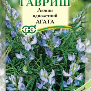 Люпин однолетний (сидерат) 20,0 г