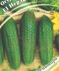 Огурец Нерль F1 10 шт.корнишон автор.