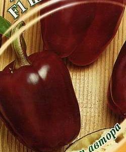 Перец Шоколадка F1 10 шт. автор.