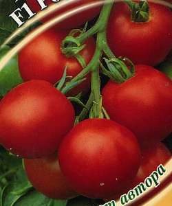 Томат Роксолана F1 12 шт. автор.