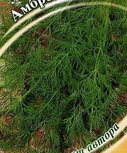 Укроп Амбрелла 2,0 г автор.