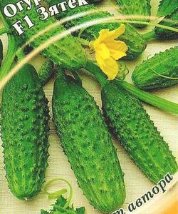 Огурец Зятек F1 10 шт. автор.