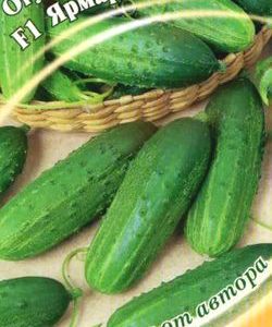 Огурец Ярмарочный F1 10 шт. автор.