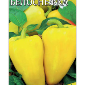 Перец Белоснежка 0,2 г