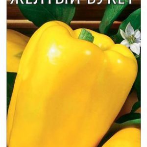 Перец Желтый букет 0,3 г