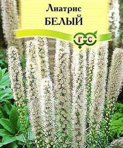 Лиатрис Белый* 0,05 г