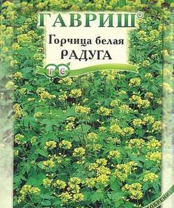 Горчица белая Радуга 20,0 г