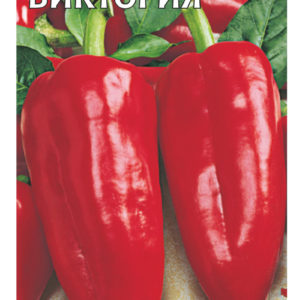 Перец Виктория 0,3 г