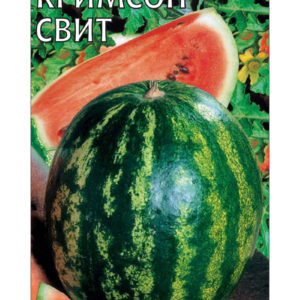 Арбуз Кримсон Свит 1 г