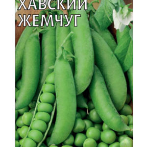 Горох Хавский жемчуг 10 г