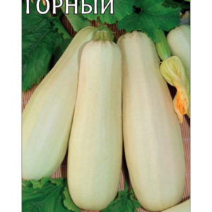 Кабачок Горный 2 г