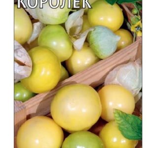 Физалис Королек 0,3 г