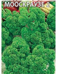 Петрушка кудрявая Мооскраузе 2 2,0 г сер. Огород без хлопот