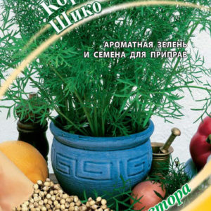 Кориандр Шико 2,0 г. автор.