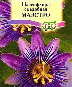 Пассифлора съедобная Маэстро* 5 шт.