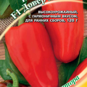 Перец Доверчивый F1 15 шт. автор