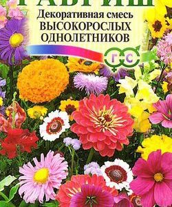 Декоративная смесь высокорослых однолетних 0,1 г