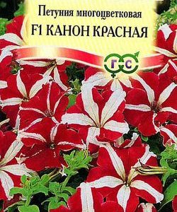Петуния Канон Бело-красная F1 10 шт. гранул. пробирка