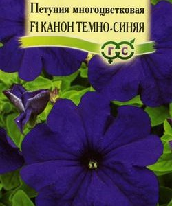 Петуния Канон Темно-синяя F1 10 шт. гранул. пробирка