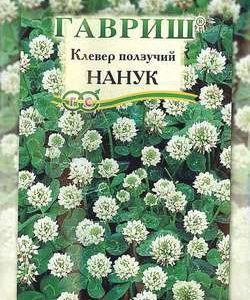 Клевер ползучий белый Нанук 20 г