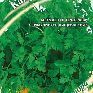 Кервель Каприз 0,5 г автор.