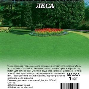 Газон Сказки Венского леса 0,3 кг для тени