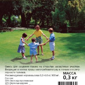 Газон Солнечный луч 0,3 кг для солнечных мест