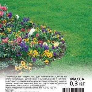 Газон Супер Универсал универсальный 0,3 кг