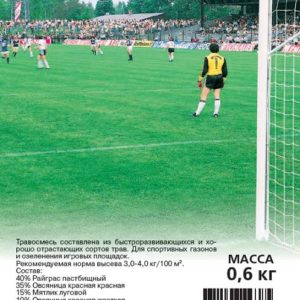 Газон Мастер Спорт 0,6 кг