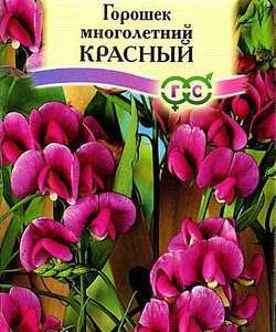 Горошек многолетний Красный 0,5 г