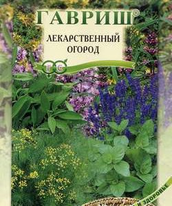 Лекарственный огород* 0,7 г
