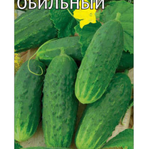 Огурец Обильный 0,5г сер. Огород без хлопот