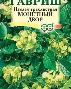 Птелея Монетный двор 0,1 г