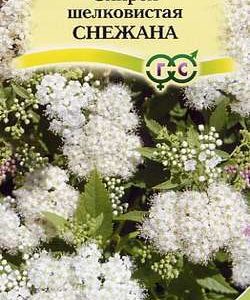 Спирея шелковистая Снежана* 0,02 г